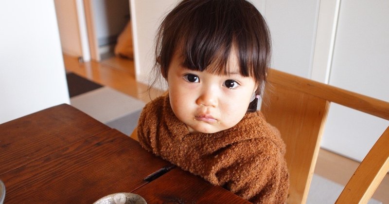 子どもは気づいている 親が我慢してまで子どもに気を遣ってはいけない心理的な理由 心理学博士ちょっぺ 先生 Note 子どもは気づいている 親が我慢してまで子どもに気を遣ってはいけない心理的な理由 心理学博士ちょっぺ 先生 Note