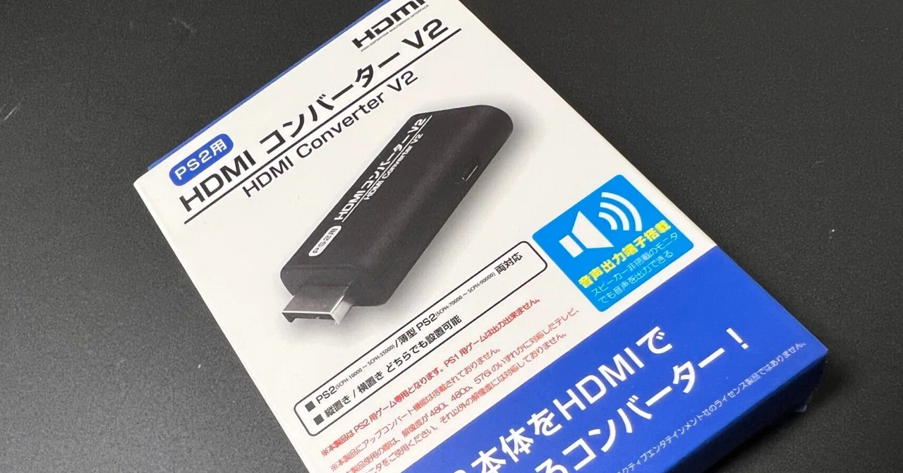 コロンバスサークル（PS2/PS1用）HDMIコンバーター　新品未使用 BEEP ゲームグッズ通販 / 【PS2/PS1用】 HDMIコンバーター