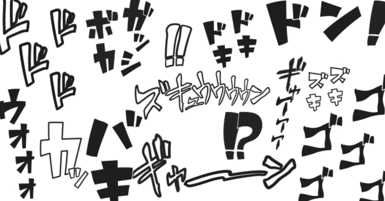 遠藤ヒツジ の新着タグ記事一覧 Note つくる つながる とどける