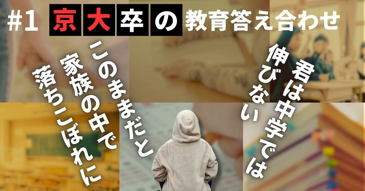 東京工科大学｜受験対策｜オーダーメイドの合格対策カリキュラム