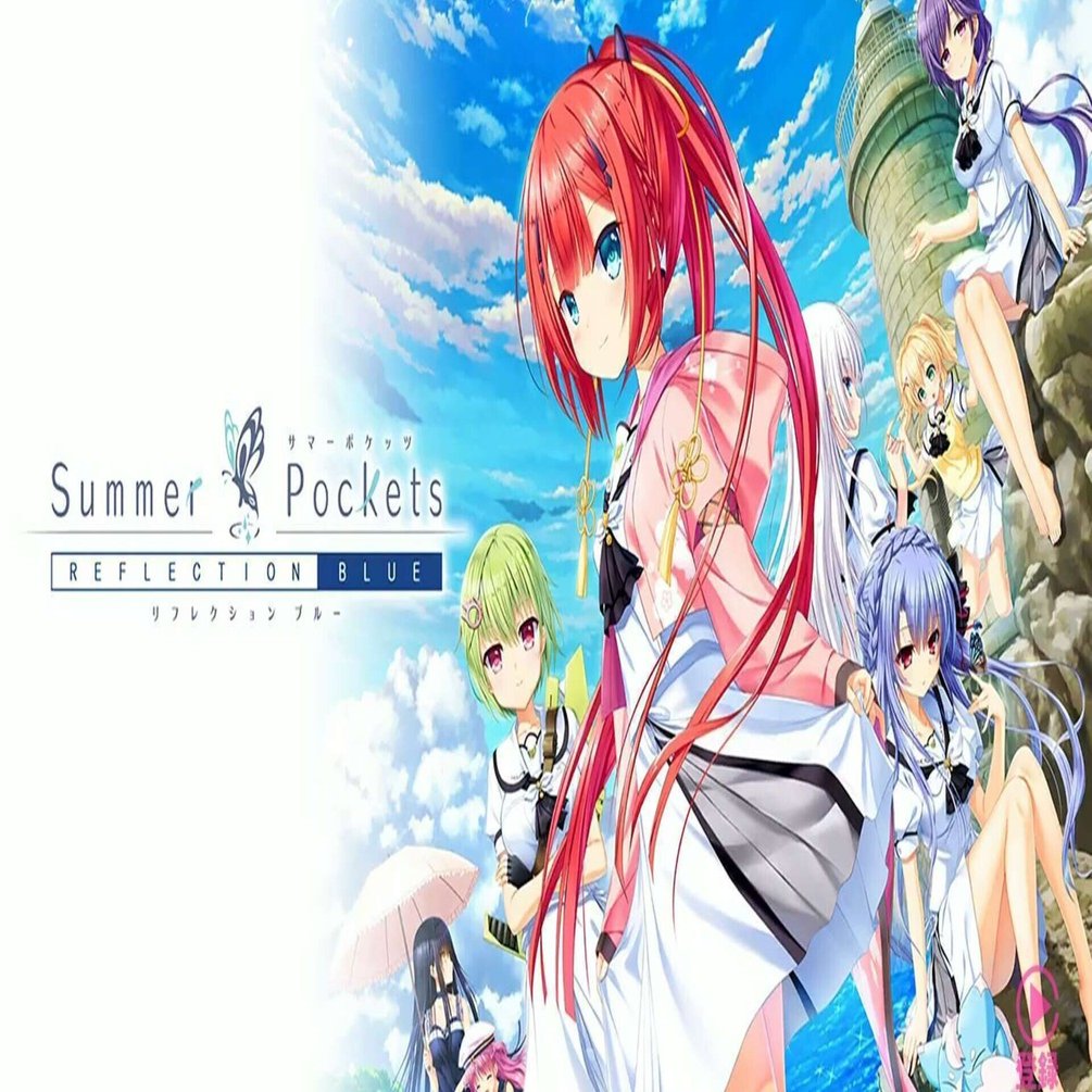 サマポケ】Summer Pockets RB 感想①（ネタバレ有り）｜夜咄