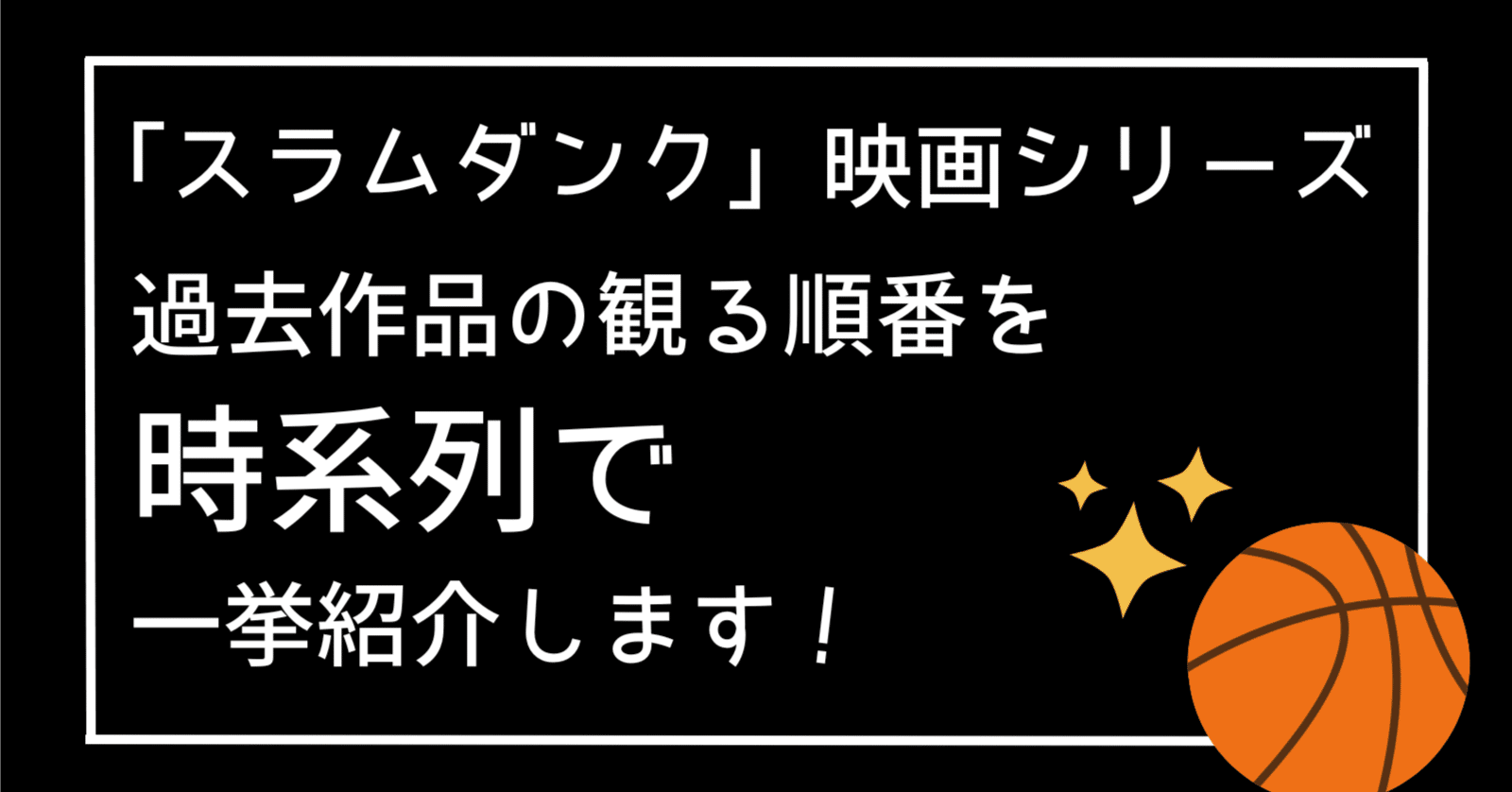 初版]スラムダンク SLAM DUNK バラ 9冊 SLAM DUNK #9 STAR EDITION