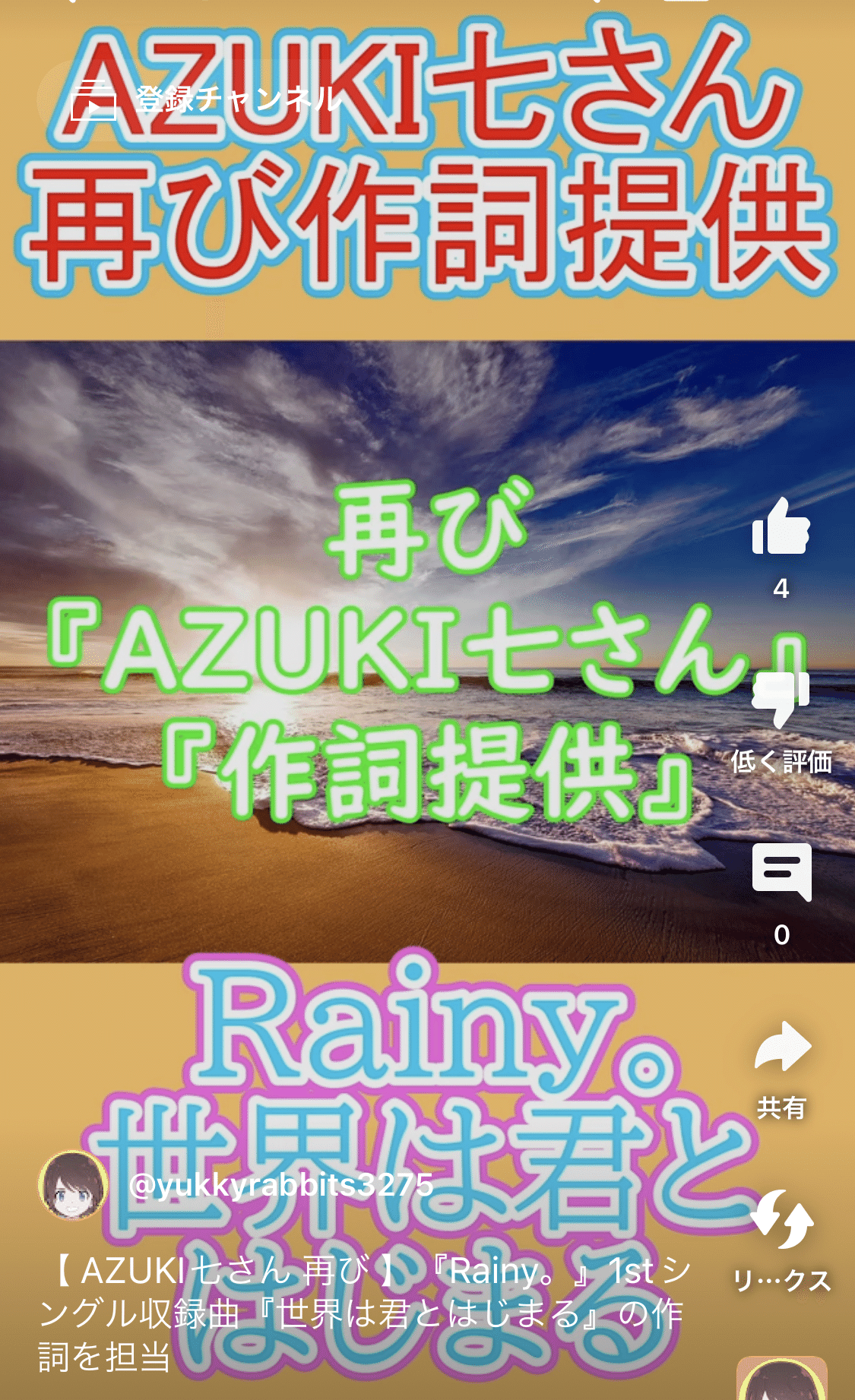 芽瑠璃堂 ＞ 森田童子 『ラスト・ワルツ』UPCY7158