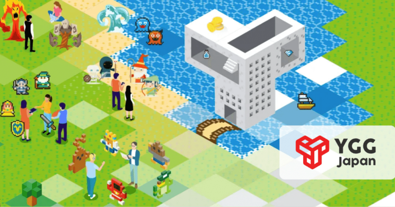 ブロックチェーンゲームプラットフォーム「YGG Japan」に投資した３つの理由｜熊谷 祐二 （Yuji Kumagai）