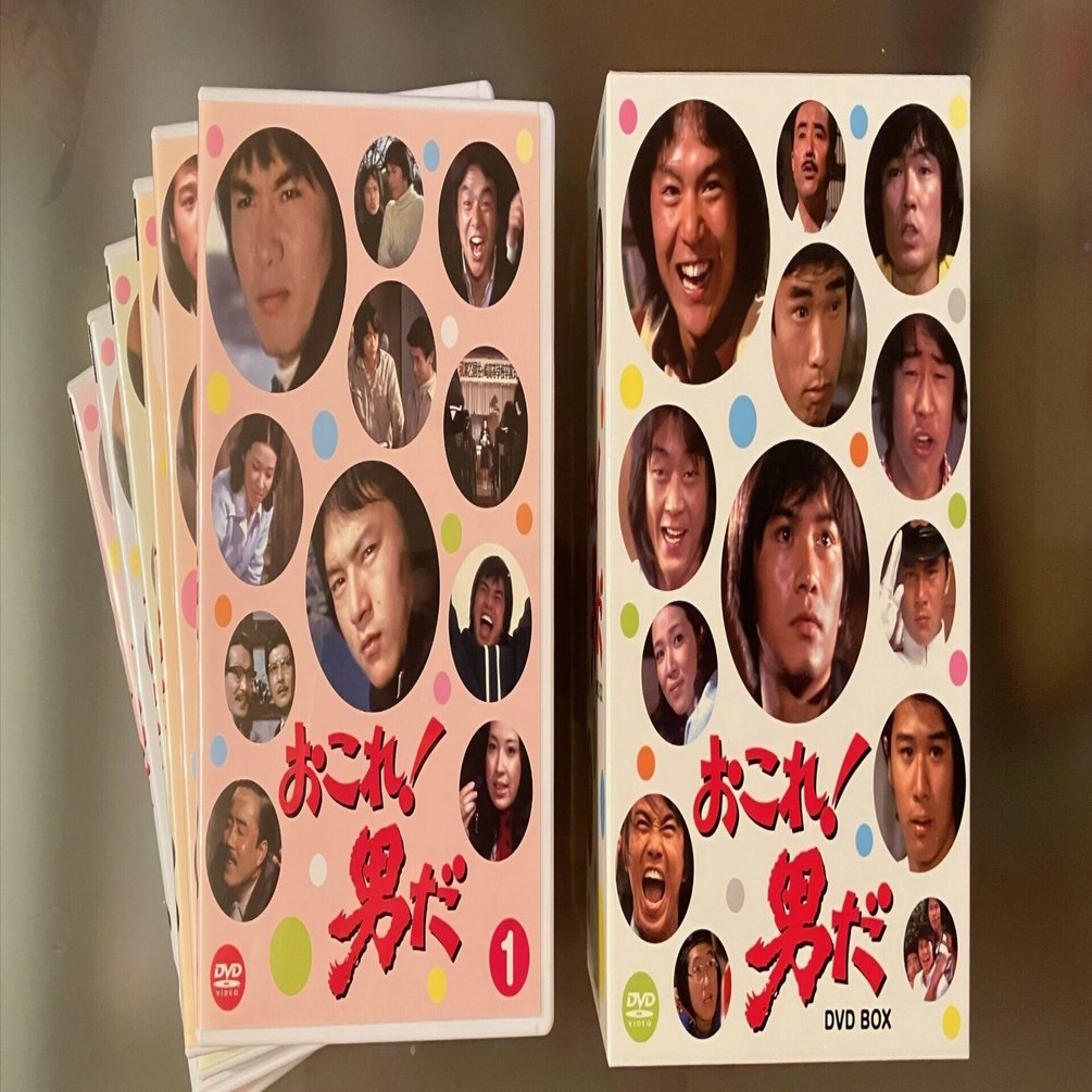 森田健作 石橋正次 「おこれ! 男だ」DVD-BOX (全22話) - TVドラマ