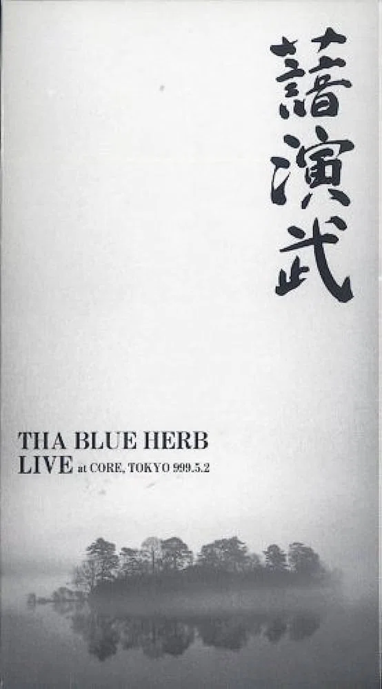 THA BLUE HERB｜bangaichi