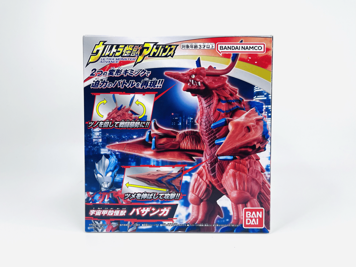 ナムコ限定など　ウルトラマン　怪獣ソフビ　31体セット ナムコ限定など ウルトラマン 怪獣ソフビ 31体セット - メルカリ