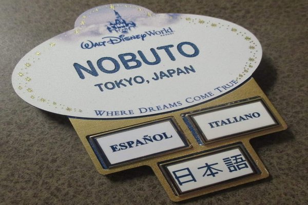 ディズニーキャスト の人気タグ記事一覧 Note つくる つながる とどける