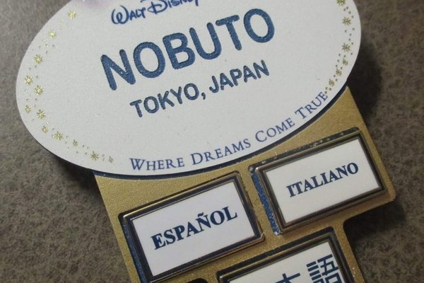 ディズニーキャスト の人気タグ記事一覧 Note つくる つながる とどける ディズニーキャスト の人気タグ記事一覧 Note つくる つながる とどける