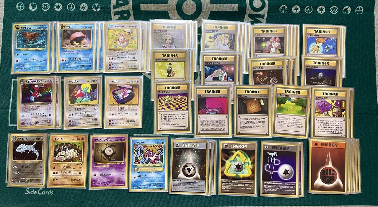 構築済みデッキ　ネルトプス　ハガネール　カブトプス　ポケカ ポケモンカード旧裏】旧裏面入門者のススメ「5-5．盗み取れ！旧