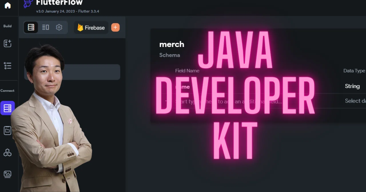 【FlutterFlow】Keytoolを使うためにJavaをインストール:Google認証|松井真也@登録セキスペ