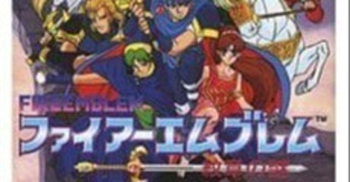 ファイアーエムブレム紋章の謎 楽譜 ドレミ楽譜出版社 FE紋章の謎：楽譜］仲間入り（出会いのテーマ）アレンジ - YouTube