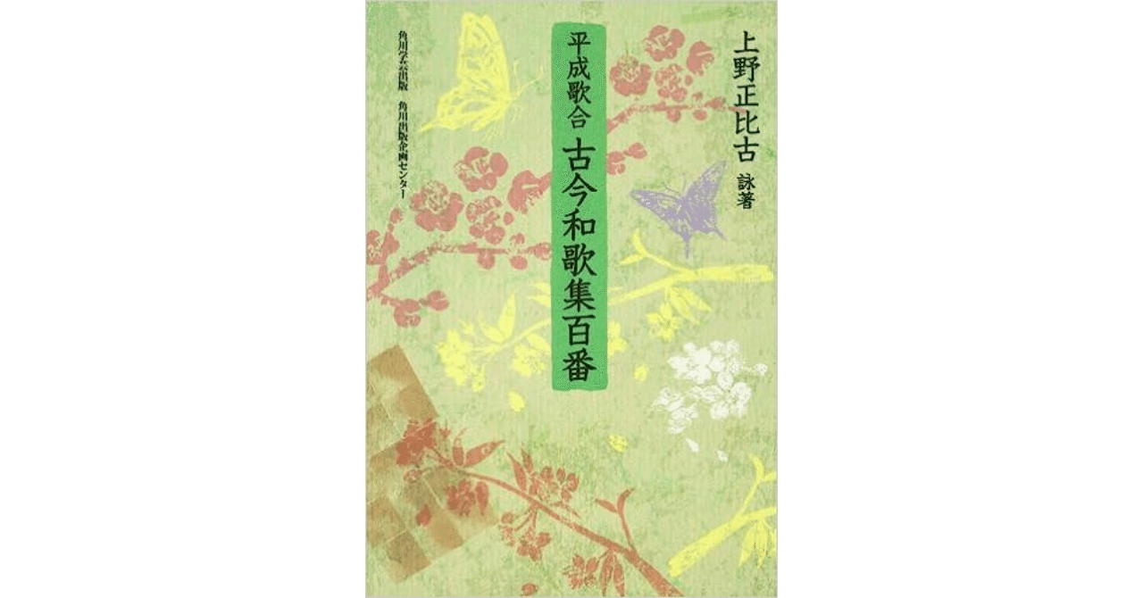 凡河内躬恒が読めない人には難しい｜やどかり