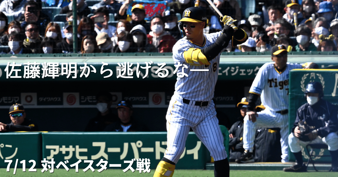 【倉庫番】プロ野球 プライドをもった 輝監督 ポスター 100枚 煌監督30枚｜プロ野球プライド｜ゲームクラブ