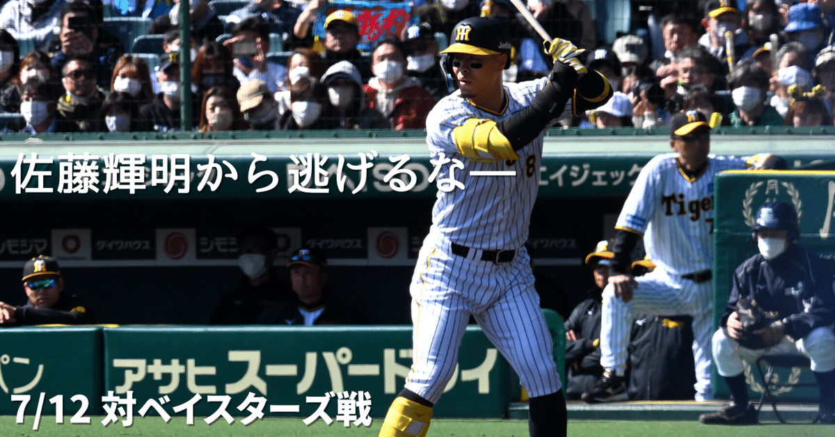 プロ野球　プライドを持つ監督ポスター(40+10) オラスクアガ VS京口紘人】激闘必至の好カード！WBO世界フライ級