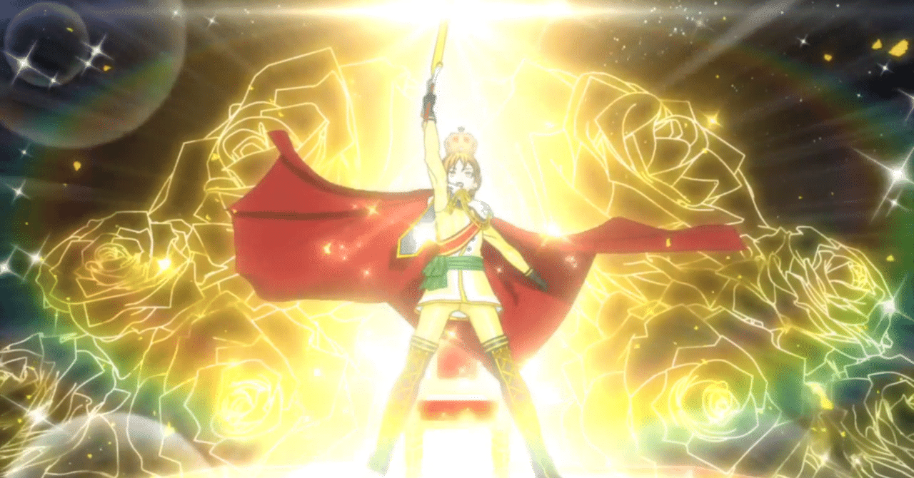 ヒロ様 KING OF PRISM』速水ヒロを応援してきてよかったと本気で思えた日