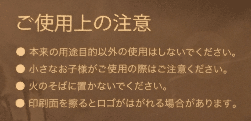 19 04 14 緊急検証 The Movie Tv最速初放送記念 大槻ケンヂ 上坂すみれトークショー スプーン曲げ体験 Shuhei Note