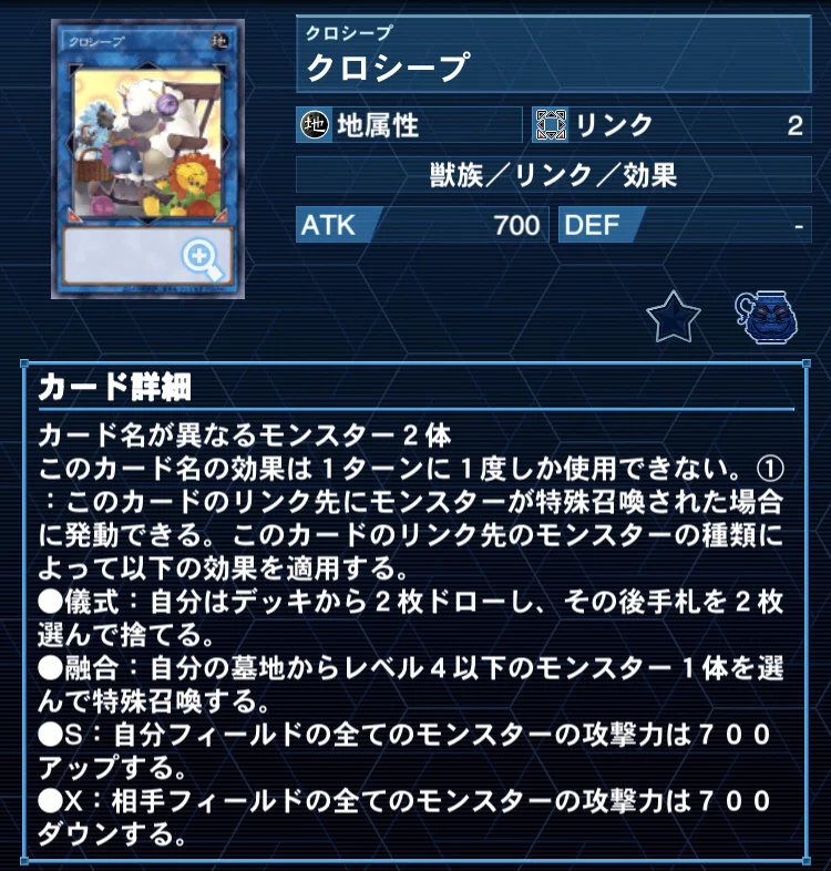 霊魂鳥影－姫孔雀 字レア236枚 【認定店】【総代理店】【公式ストア】