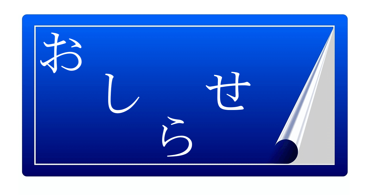 宣伝用.bmp