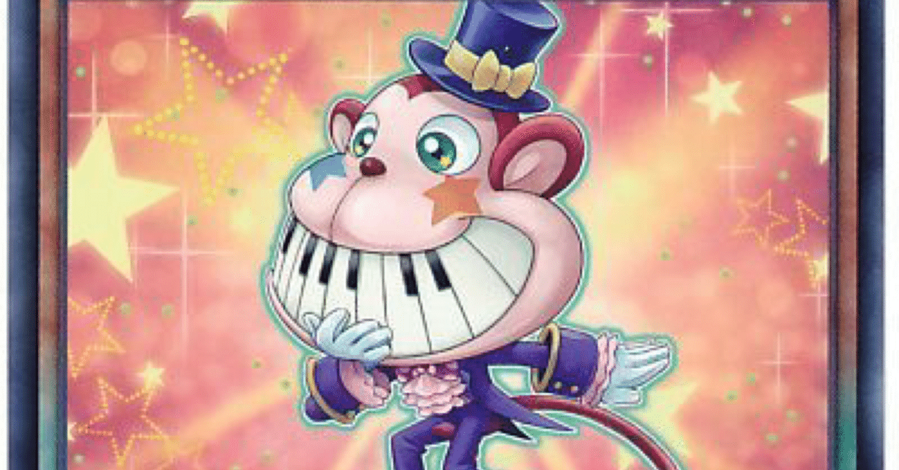 僕の考えた9期最強デッキ 小学生の時の僕が考えた最強デッキ遊戯王デッキレシピ【ファン