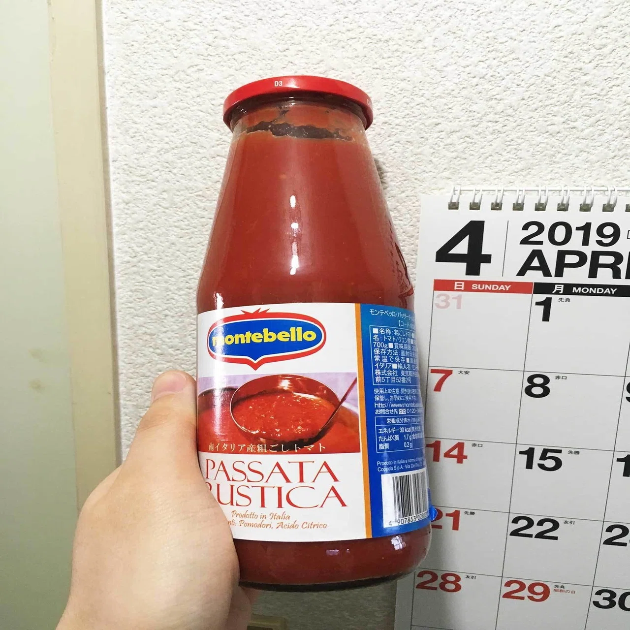 瓶 開か ない