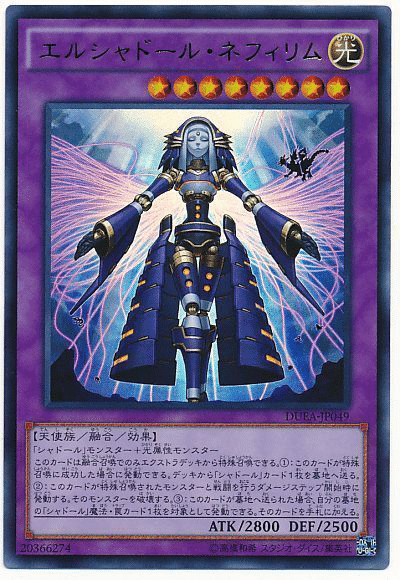 征竜 魔導 2013 ゲートボール（【遊戯王MasterDuel】伝説の極限