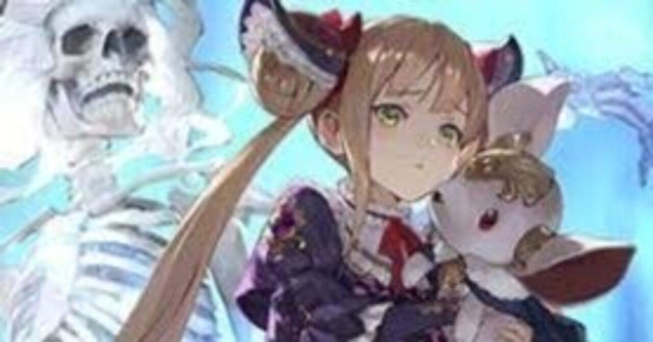 エボルヴ】ハンデスナイトメア｜だんぱ