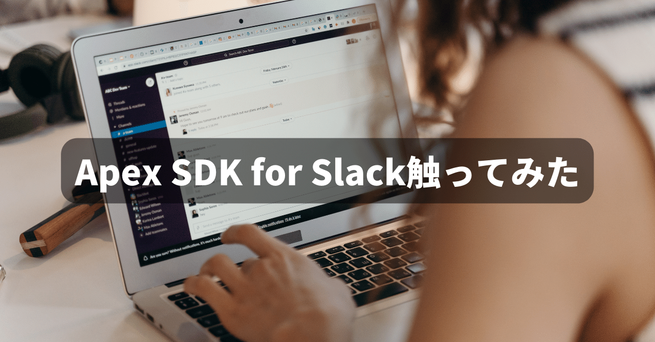 Apex SDK for