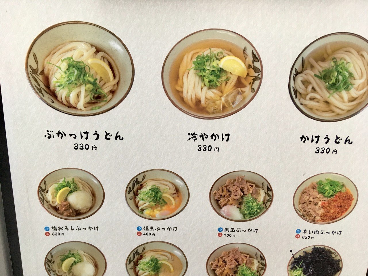 きょうの誤植 らいじゃに Note きょうの誤植 らいじゃに Note