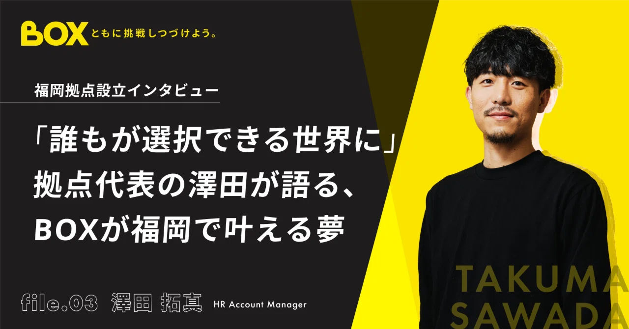 澤田 rectangle_large_type_2_eb44442