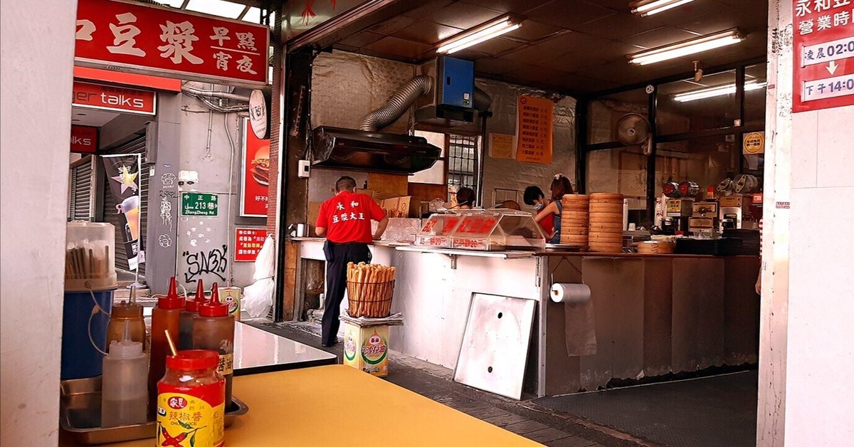 中国 慈城の餅文化 【公式通販】