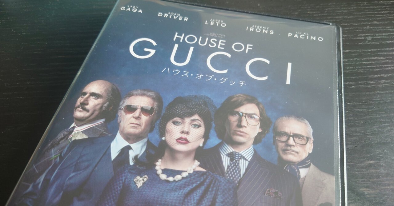 Gucci 1953 レザー ローファー ネイビー ゴールド金具 8 1/2
