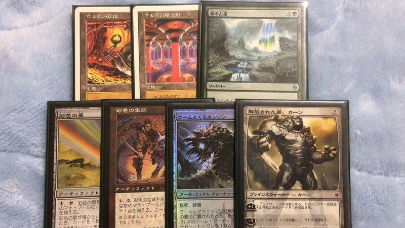 緑トロンプレイヤーのための緑トロン解説 19年4月執筆 Sakai Tatsuya Note