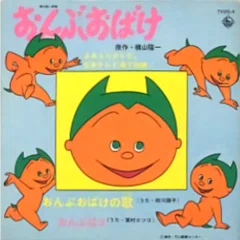 （７）ニコ・ヴァレンティーノ／奇蹟は一度でいい／安岡力也 地獄に堕ちても／ニコ・ヴァレンティーノ（視聴リンクあり）｜ちんぺい