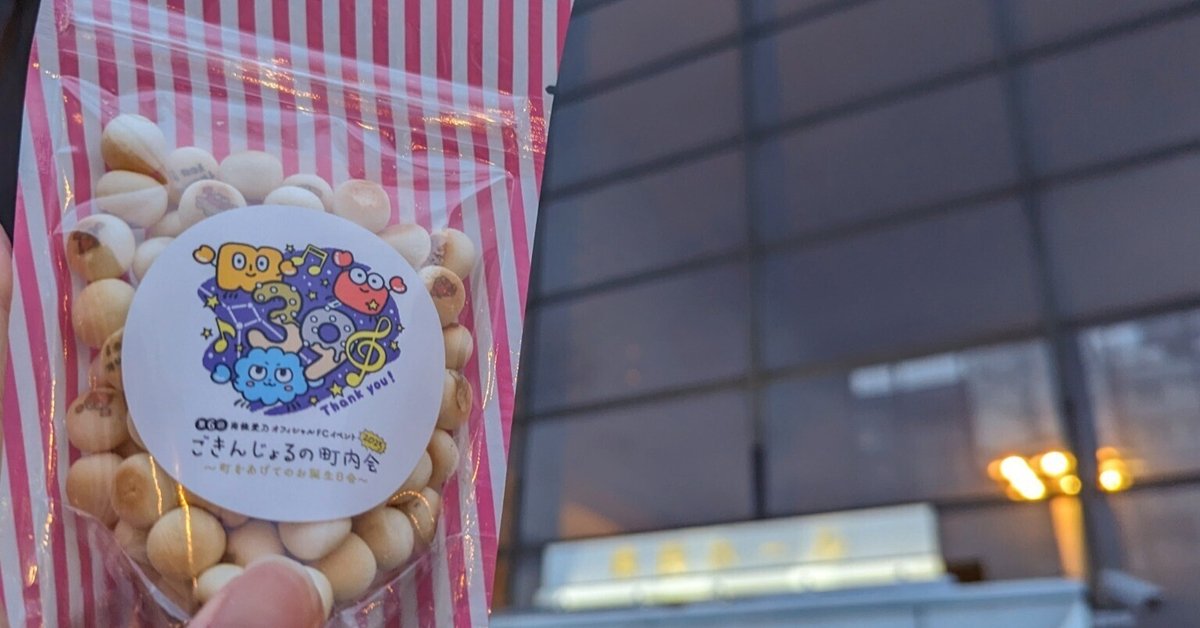 ANIMAXMUSIX 限定缶バッジ【南條愛乃】 興味深い