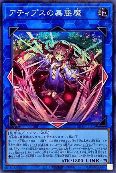 遊戯王　  蟲惑魔　 ブラックマジシャン　 銀河眼　 列車など 81ptHMa94vL._UF350,350_QL50_.jpg