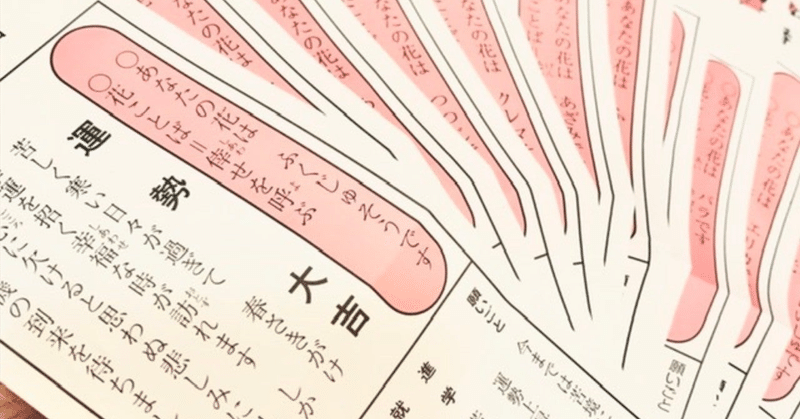 にゃにゃまるっ｜note
