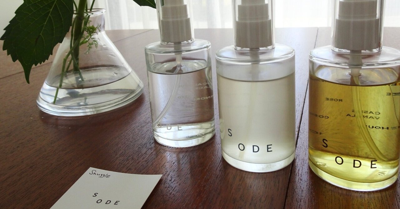 インタビュー】 自分の好きと向き合う : SODE 調香師 湖山友希さん