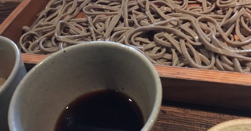 引っ越し蕎麦は配るもの それでも食べたい 渋谷周辺のおススメ蕎麦屋5選 真央 Note