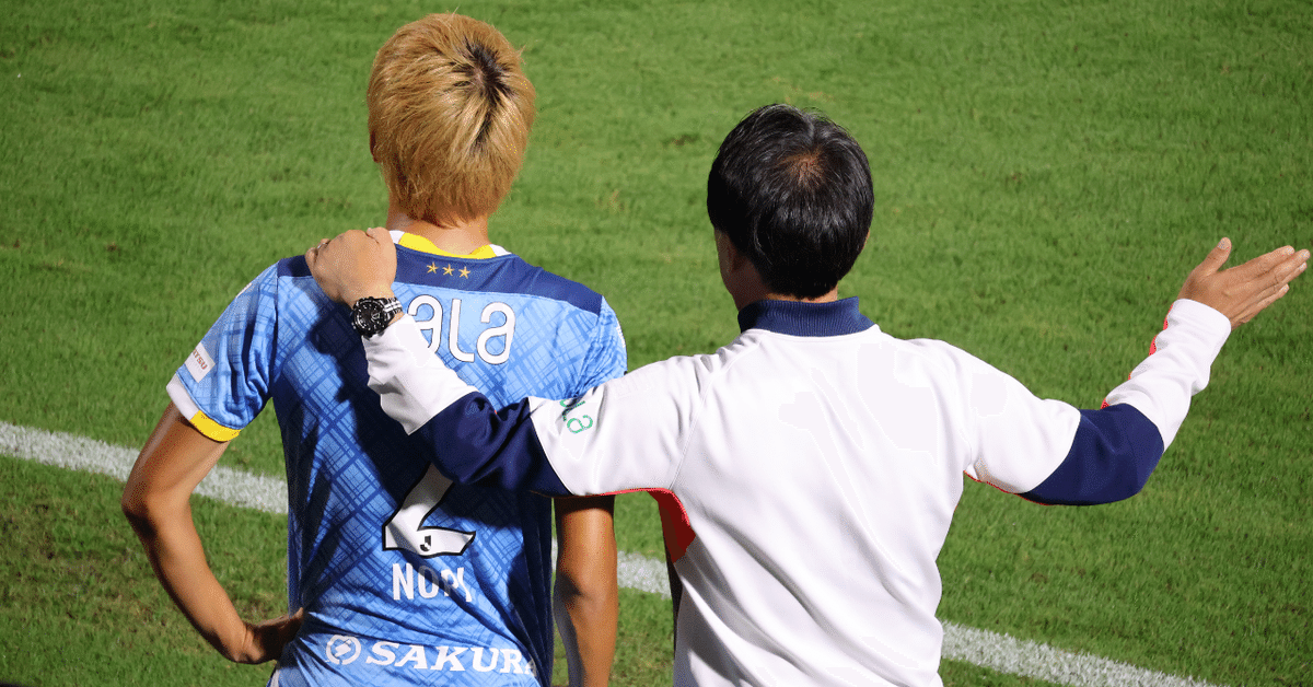 ジュビロ磐田 山本義道がツエーゲン金沢へ期限付き移籍｜神田川_