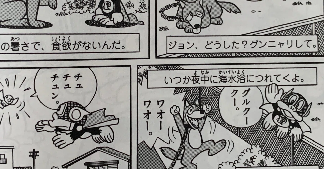 見出し画像