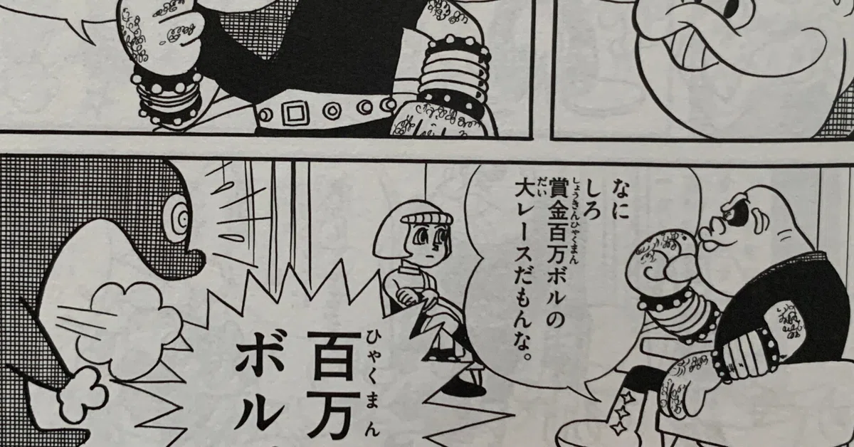 見出し画像