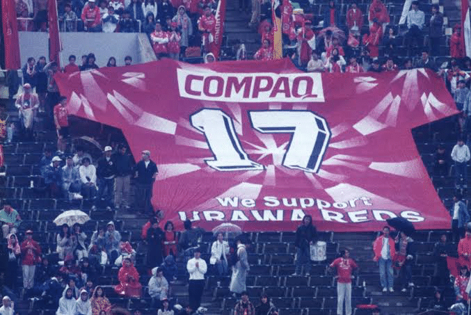 浦和レッズ背番号の系譜「20」｜sousuke_urawa