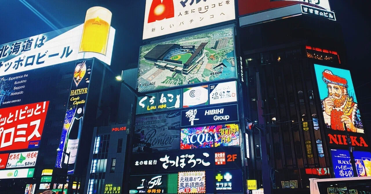 すすきの タッチ プラス