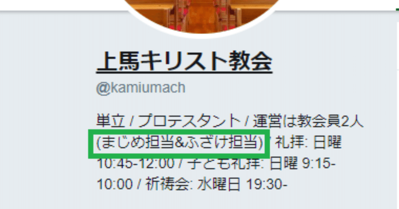 note