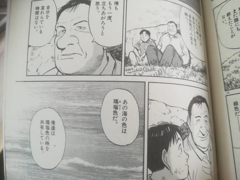 Brexit迷走の謎を知る最良の教材 高井浩章 Note Brexit迷走の謎を知る最良の教材 高井浩章 Note