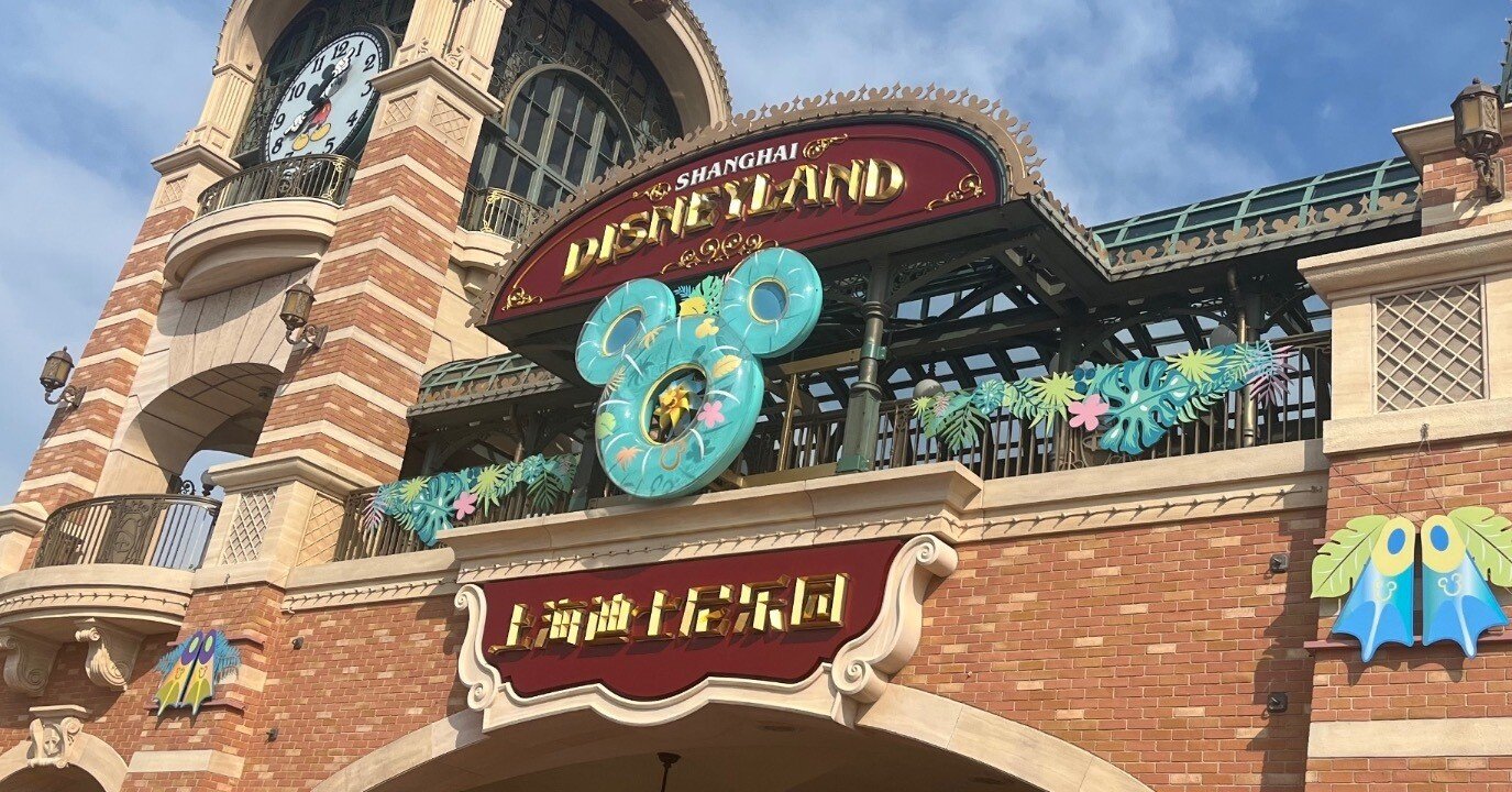 上海ディズニー攻略！アトラク準備のすすめ。｜はち(みつ)