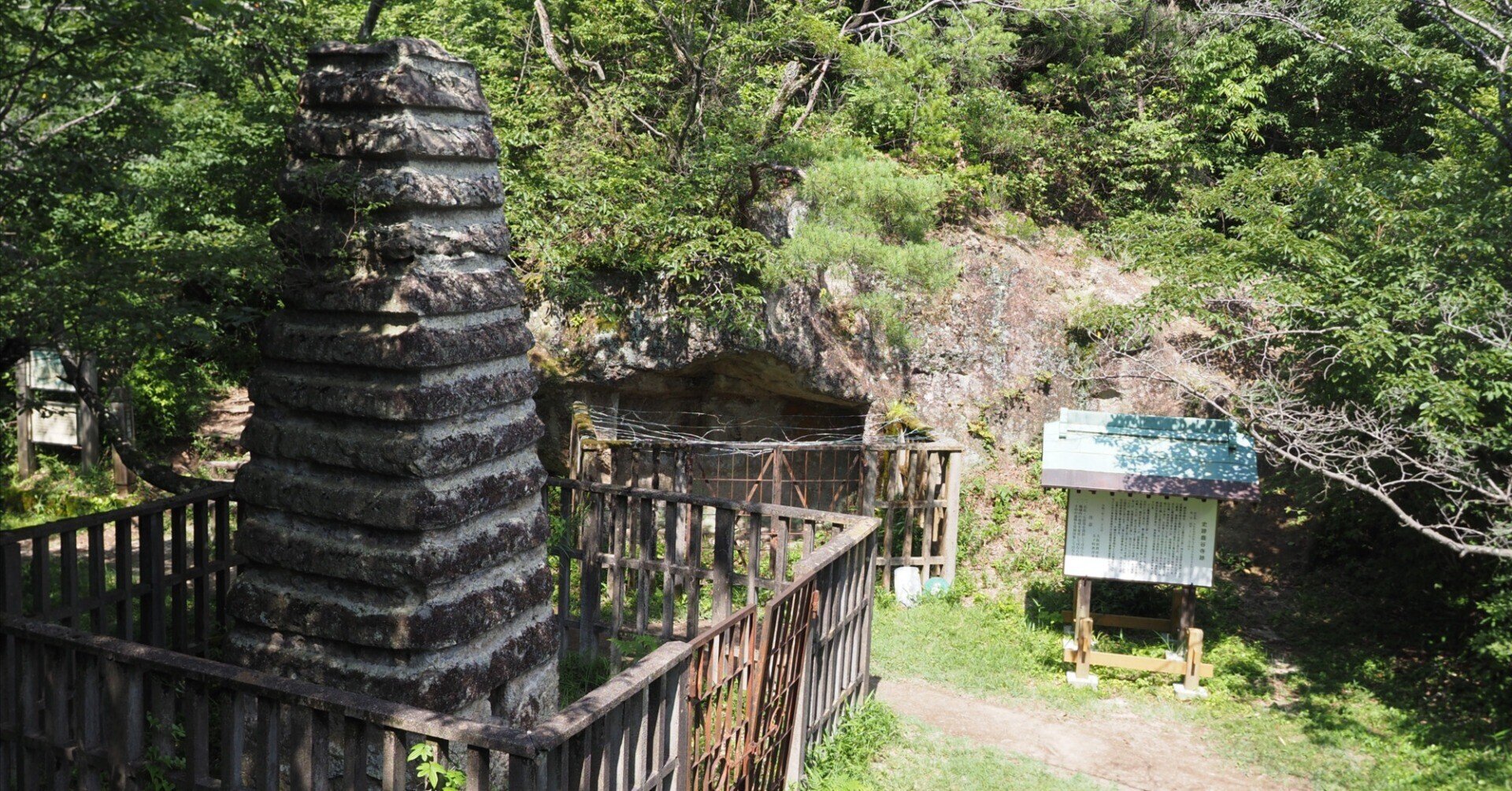 サヌカイト 大阪太子町 名石