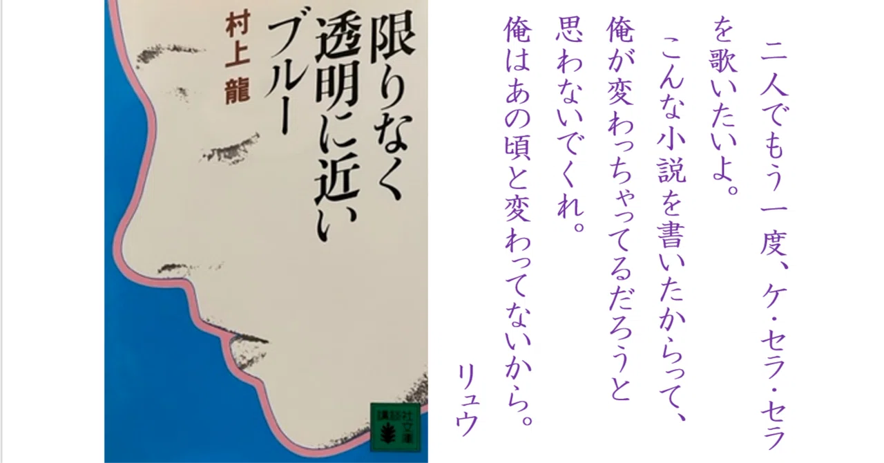 そんな色ってあるの？」とか寒い質問でもしてみるかww【読後感想 