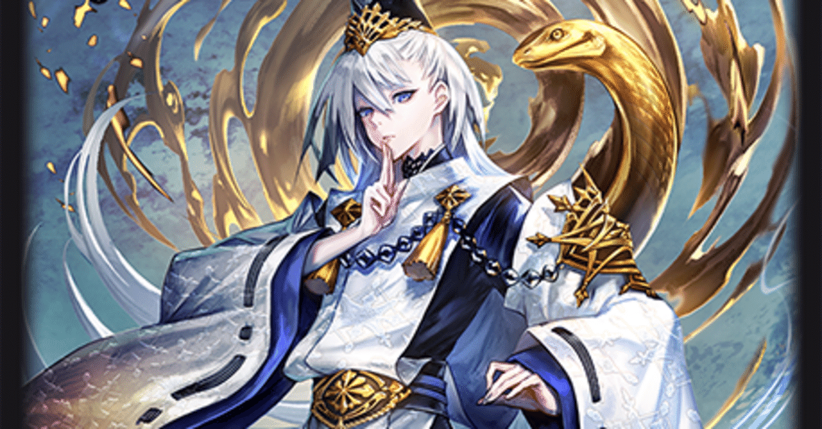 Shadowverse EVOLVE BP06「絶対なる覇者」環境 超越ウィッチ